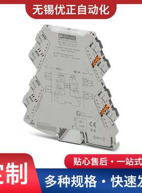 MINI MCR-2-2I-2I-ILP - 无源隔离器 2901996