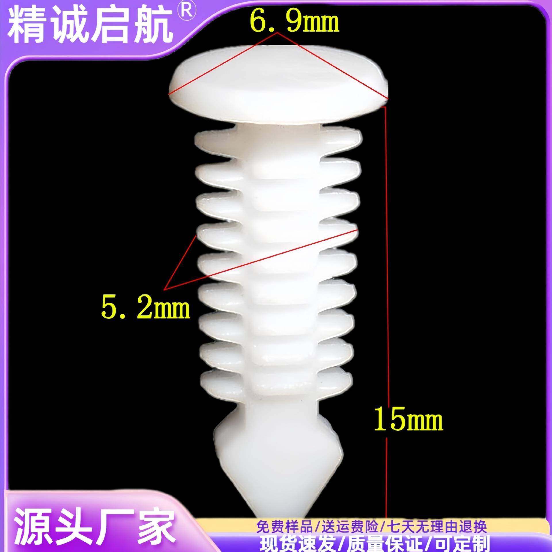 现货5mm铆钉孔4毫米LED线条紧固卡扣圣诞树型卡扣固定卡子,鲜花速递/花卉仿真/绿植园艺,其它园艺用品,淘宝优惠券,粉丝福利购,淘宝优惠卷