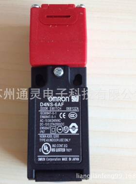 OMRON行程开关D4NS-8DF D4NS-8EF D4NS-8FF D4NS-9EF D4NS-9AF
