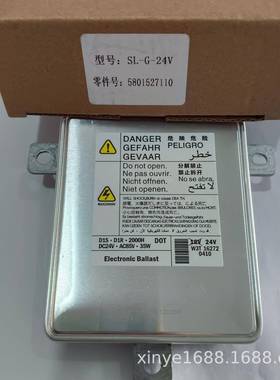 W003T22671 24V D1S适用于伊维柯 沃尔沃FH4氙气大灯安定器电脑板