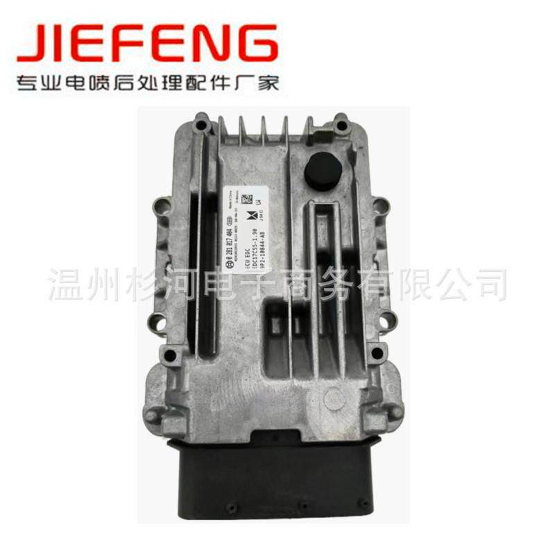 0281017404 发动机电脑板EDC17C55适用于江铃驭胜 0281017404