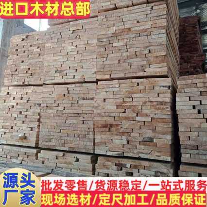 芒果原木芒果木板材 实木芒果木木材 家具 装修 规格料加工芒果心