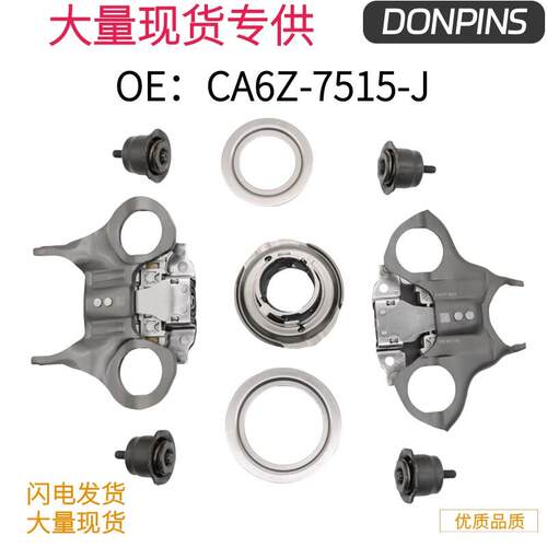 CA6Z7515K、CA6Z7515J、CA6Z7A508E AE8Z7515D、CA6Z7515H、
