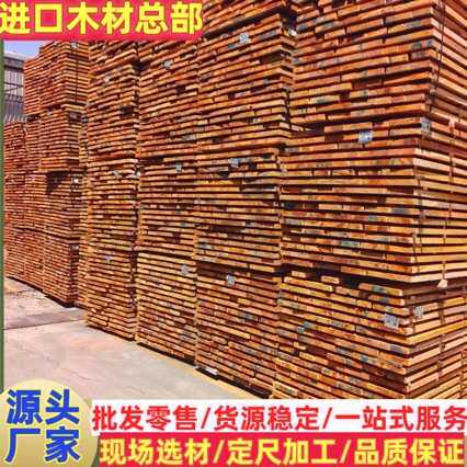 马拉丝原木 黄檀木材 家具木料 台球杆料 工艺品装修 马拉斯板材