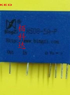 北京新创四方BingZi HS08-5A-P 霍尔电流传感器 兵字变压器