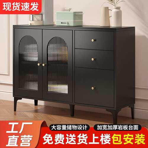 岩板餐边柜简约现代置物柜客厅茶水酒柜复古玄关柜侘寂风黑色柜子