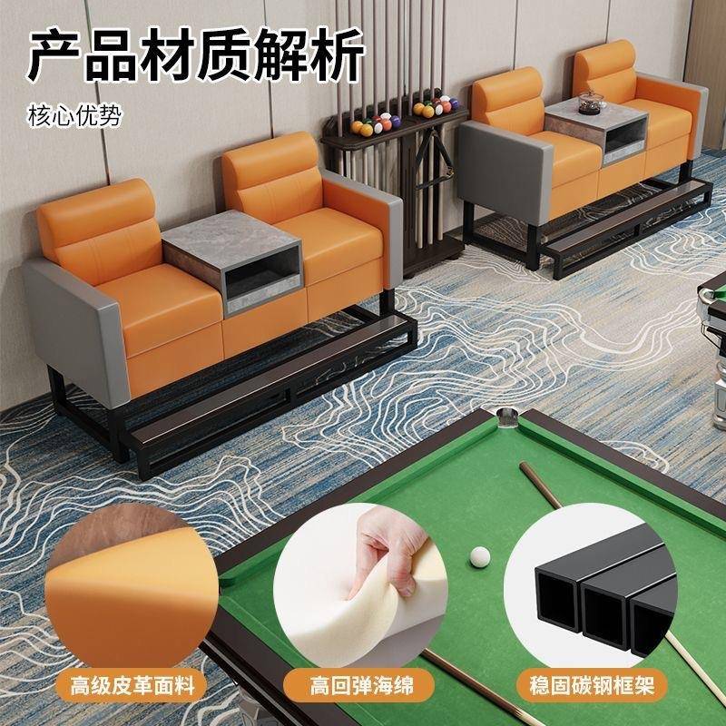 新款高档台球沙发观球椅双人球馆桌椅一体组合三人台球厅休息专用