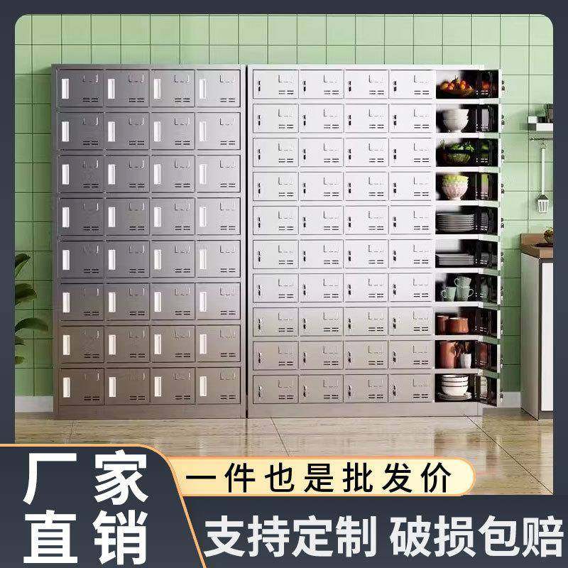 不锈钢食堂碗柜学校餐具柜餐厅员工餐盘柜职工多门多格饭盒储物柜,鲜花速递/花卉仿真/绿植园艺,其它园艺用品,淘宝优惠券,粉丝福利购,淘宝优惠卷