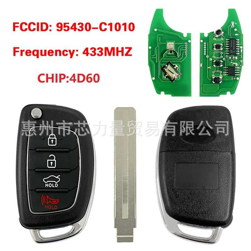 适用2015+现代Sonata折叠钥匙95430 C1010 - FCCID RKE-4F16 4D60