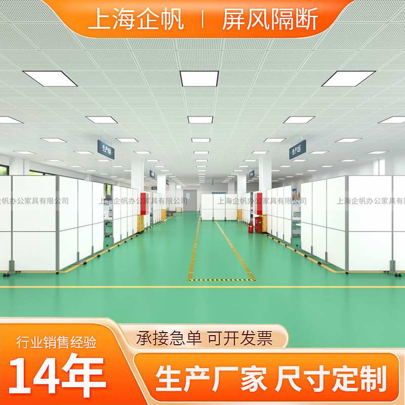 办公室移动隔断任意裁切组装车间移动屏风隔断仓库铝合金隔断屏风