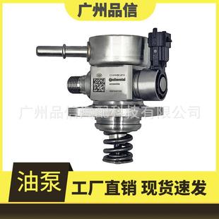 LAF13 35K 适用于汽车高压油泵燃油泵A2C53430262 1111010