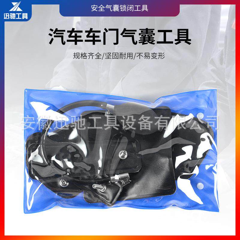 汽车门窗安装定位气垫气囊工具 汽车门窗定位气囊充气垫汽修工具