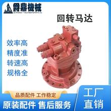 挖掘机液压马达回转马达M2X63CHB-13A365/260 减速箱总成马达