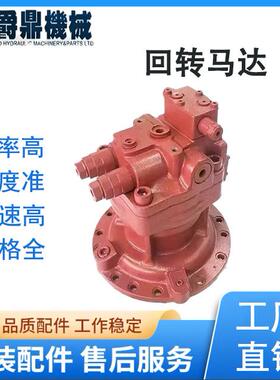 挖掘机液压马达回转马达M2X63CHB-13A365/260 减速箱总成马达