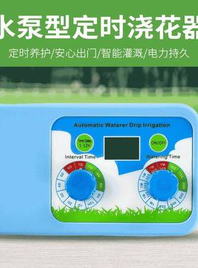 定时滴灌 室内盆栽滴灌 花草灌溉 阳台滴灌 water timer 浇花