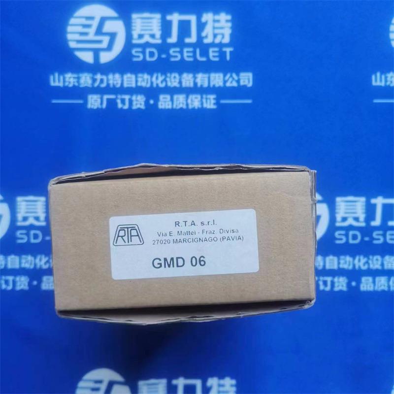 意大利标准型号供用 RTA驱动器103-H7123-1711