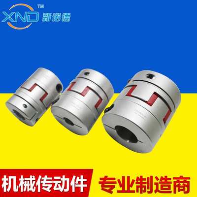 SQR-80C 工程塑料联轴器 梅花加紧型联轴器 伺服电机弹性联轴器