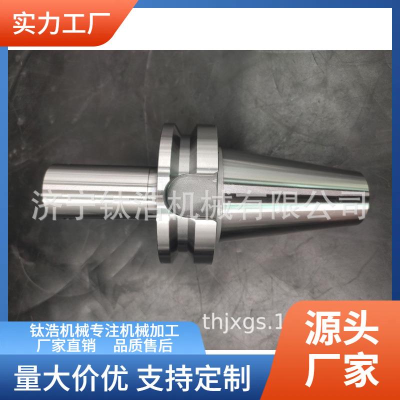 BT50-LBK1-205L精镗刀杆BT50LBK1镗刀柄直销价格量大优惠