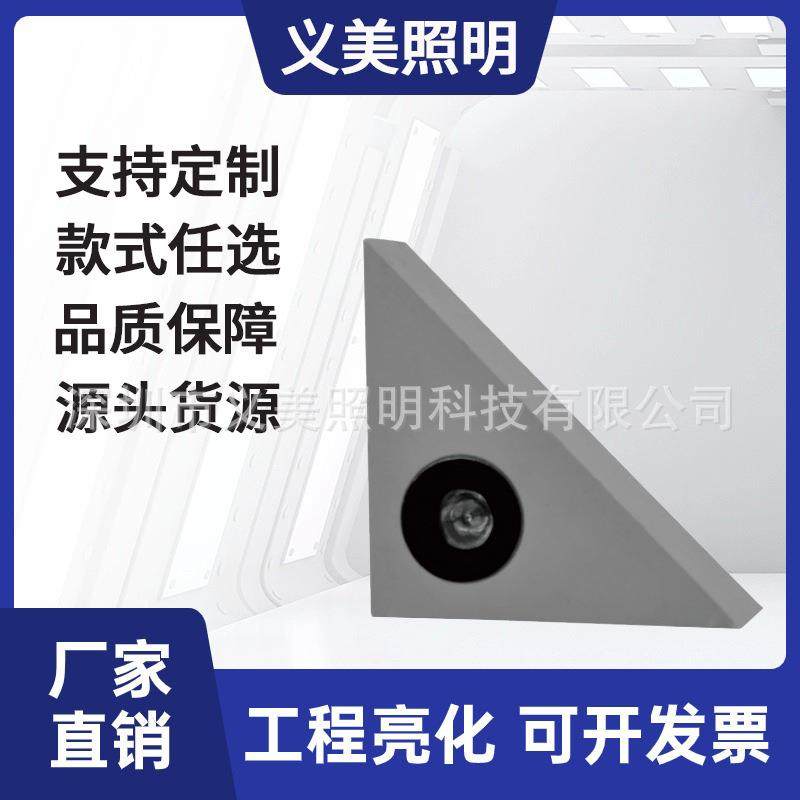 义美厂家直销户外亮化5W6W9W10W单眼三角台阶灯 楼梯台阶小射灯