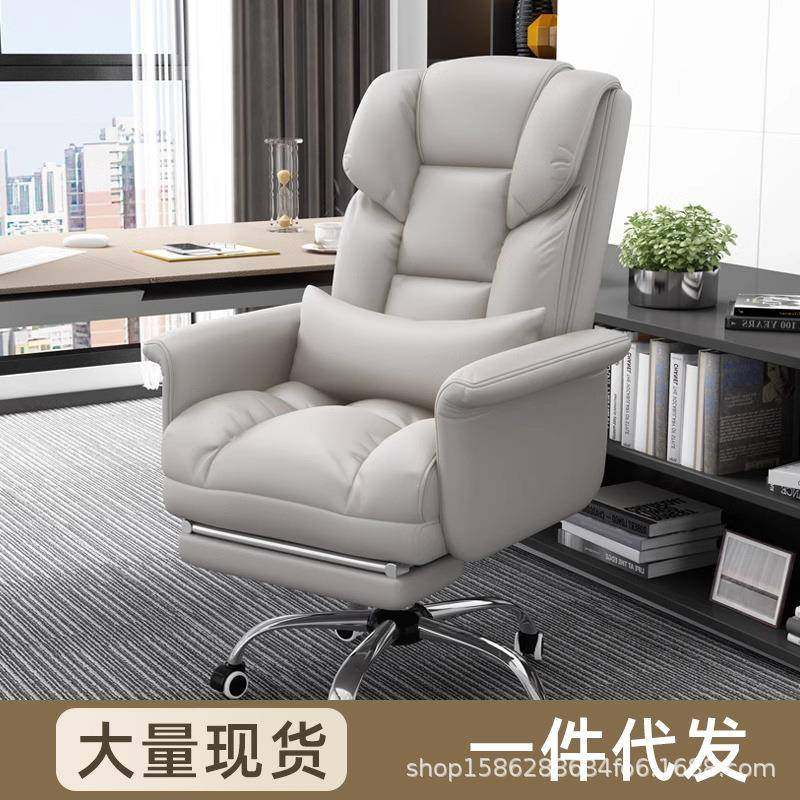 老板办公椅家用舒适久坐沙发椅可躺书桌椅子电脑皮座椅靠背升降椅