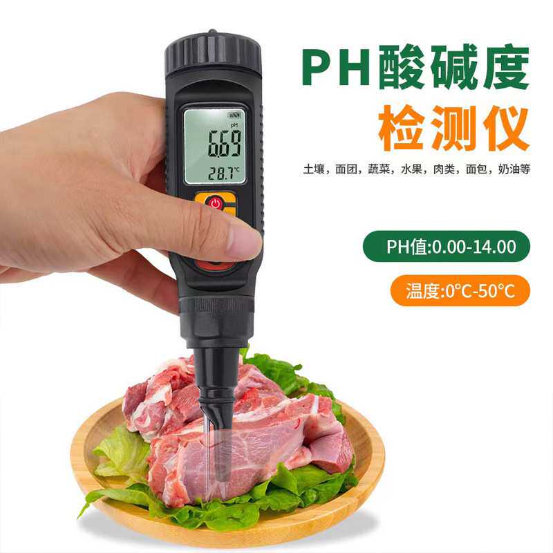 面团ph计土壤ph笔 面包酸度计水果 蔬菜奶油肉通用型酸碱测试仪