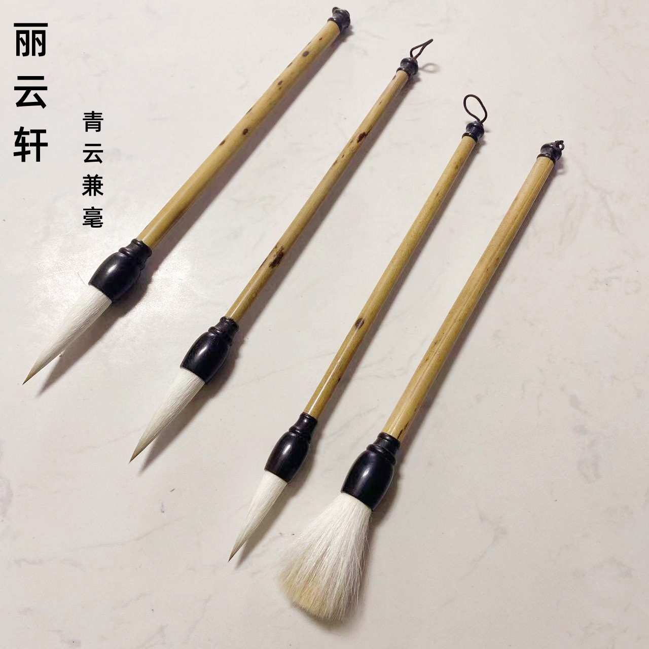 青云兼毫毛笔书法创作大小楷专用国画楷书隶书欧楷毛笔老工艺制作