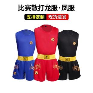 散打龙服比赛训练服套装拳击短裤搏击衣服男款女款儿童武术散打服