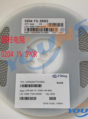 圆柱贴片色环电阻 0204F 1% 390R 1206体积 390欧姆 质量稳定
