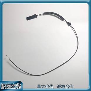 2003 2010前舱盖锁机盖拉线4E0823543A 适用于奥迪
