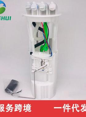 WFX000240 WFX000280 WFX101080 A2C59511614 适用于路虎燃油泵总