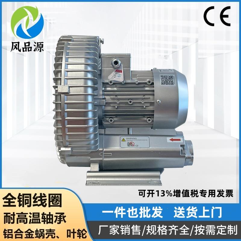 江苏兴化增氧曝气风机 螃蟹养殖底部微孔爆气打氧用漩涡气泵