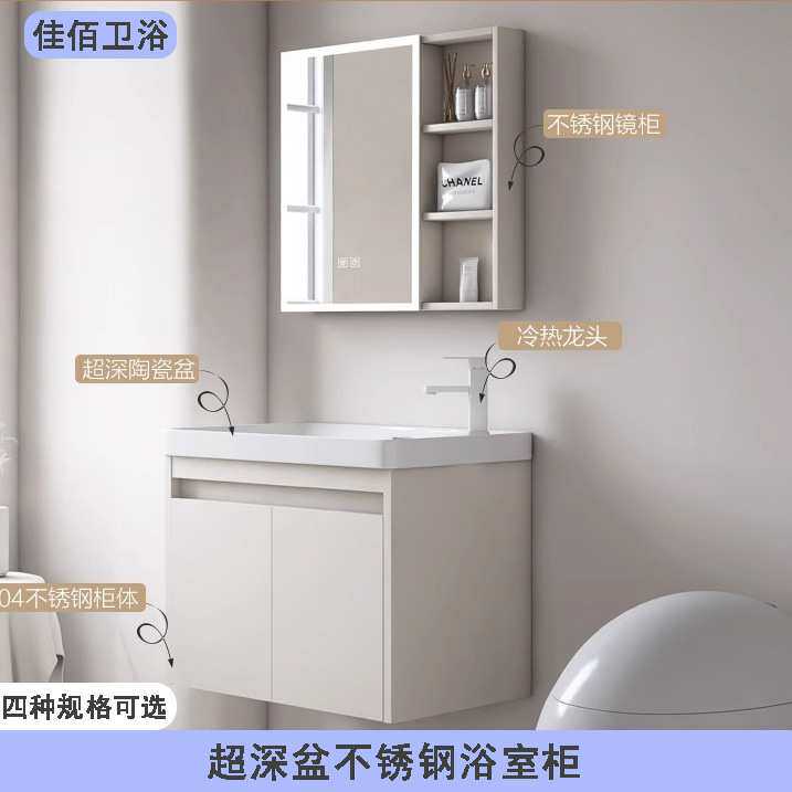 不锈钢浴室柜组合陶瓷一体盆小户型小尺寸卫生间洗手洗脸盆洗漱台