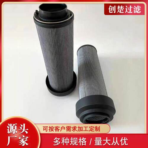 发电厂压油站回油管路滤芯SFX-950×5液压站旁路循环过滤器滤芯
