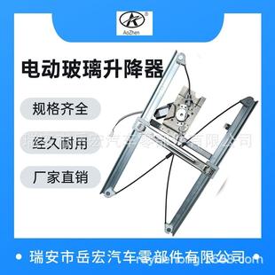东风霸龙507电动玻璃升降器 乘龙M3M5H3H7乘龙609电动摇窗机总成