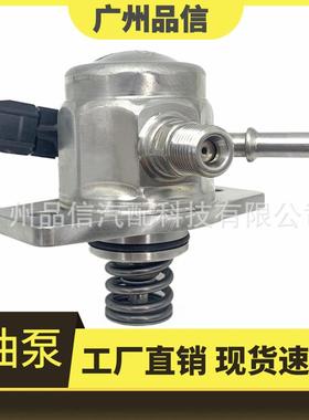 适用于丰田高压油泵燃油泵23101-0Y020/23101-0Y010/296100-3190