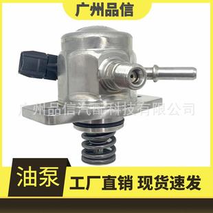 296100 适用于丰田高压油泵燃油泵23101 0Y010 23101 3190 0Y020