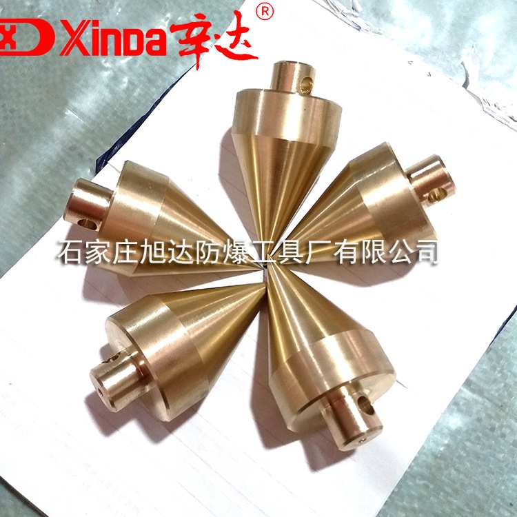 工厂辛达防爆工具 防爆吊线锤线锤吊坠 吊锤 防爆线坠 铜线锤
