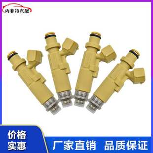 4EFE 11130 EE111 23250 23209 喷油嘴 适用于丰田卡罗拉