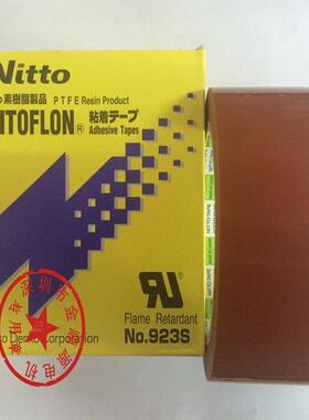 日东NITTO|923S系列日东高温胶带 原装品质 优惠销售