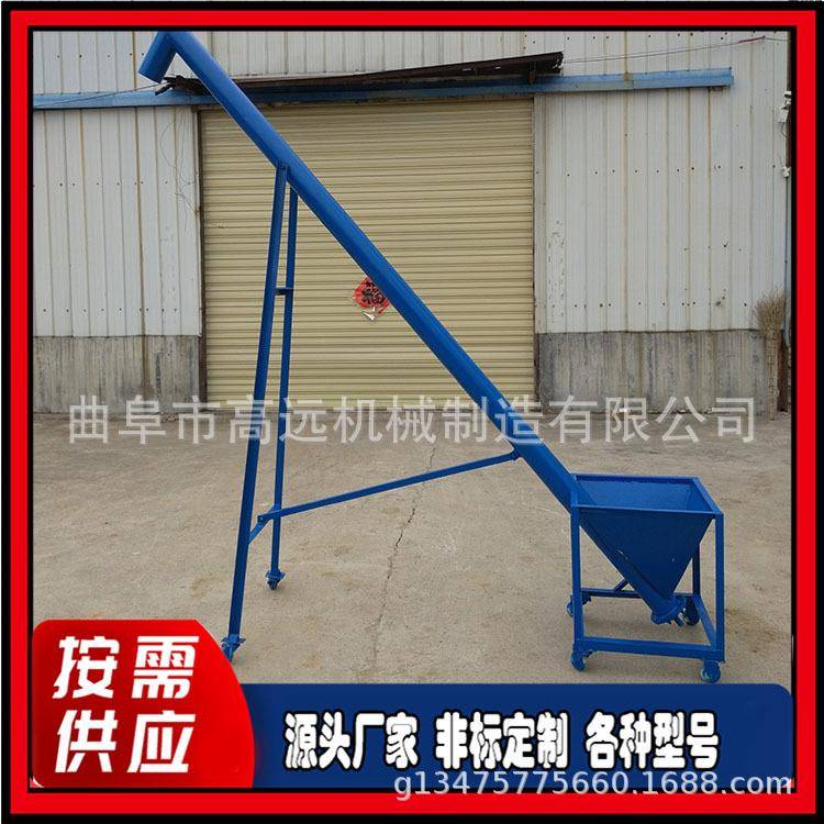 油坊散籽黄豆提升机 圆管式螺旋上料机 倾斜垂直输送机