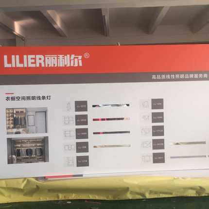 样品间展厅展架制作生产工程筒灯LED智能感应灯射灯展览展示板