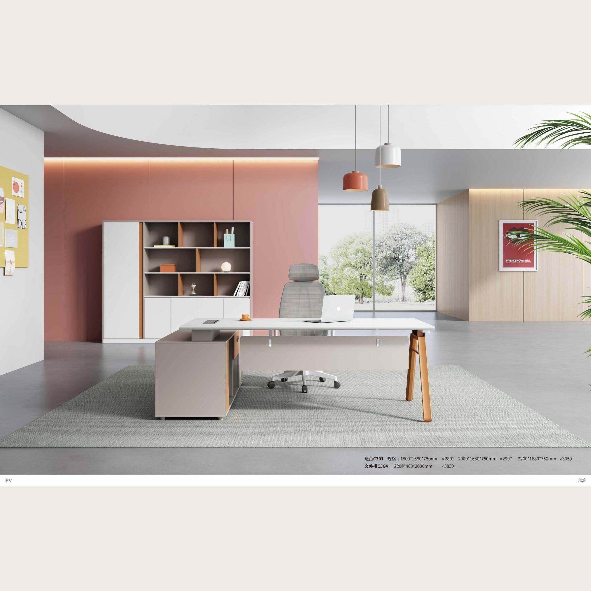 主管经理办公桌简约现代老板办公桌椅组合大班台办公室家具老板桌