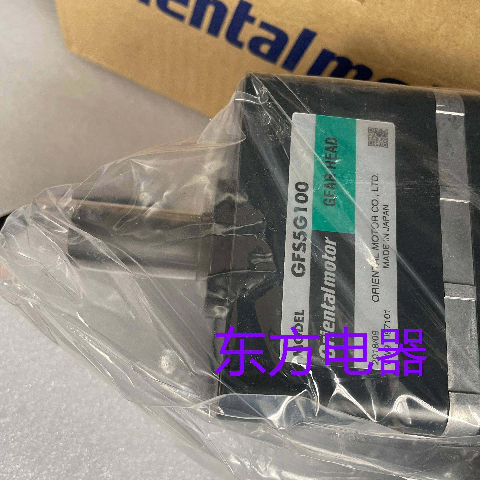 东方减速机GFS5G100 GFS6G5