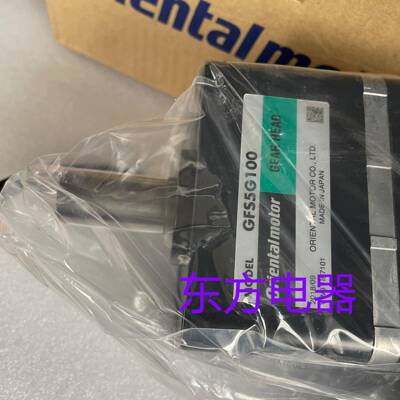东方减速机GFS5G100 GFS6G5
