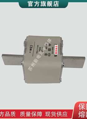 快速熔断器3NA3365 3372 3472 3475 3480 3482 3665保险丝