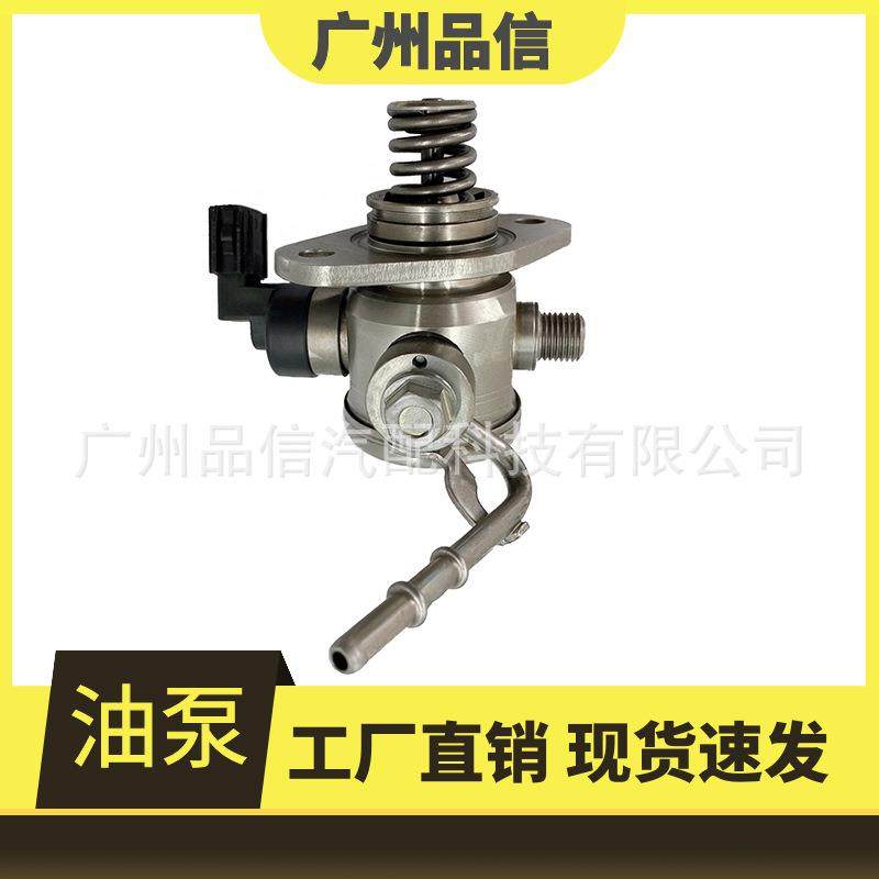适用于本田高压燃油泵油泵1679059B/16790-59B-003,鲜花速递/花卉仿真/绿植园艺,其它园艺用品,淘宝优惠券,粉丝福利购,淘宝优惠卷