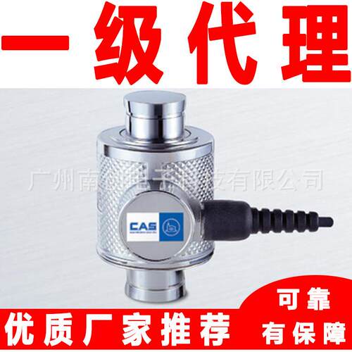 WBK-25t-NR WBK-30t-NR 韩国凯士CAS称重传感器 灌装秤筒仓秤