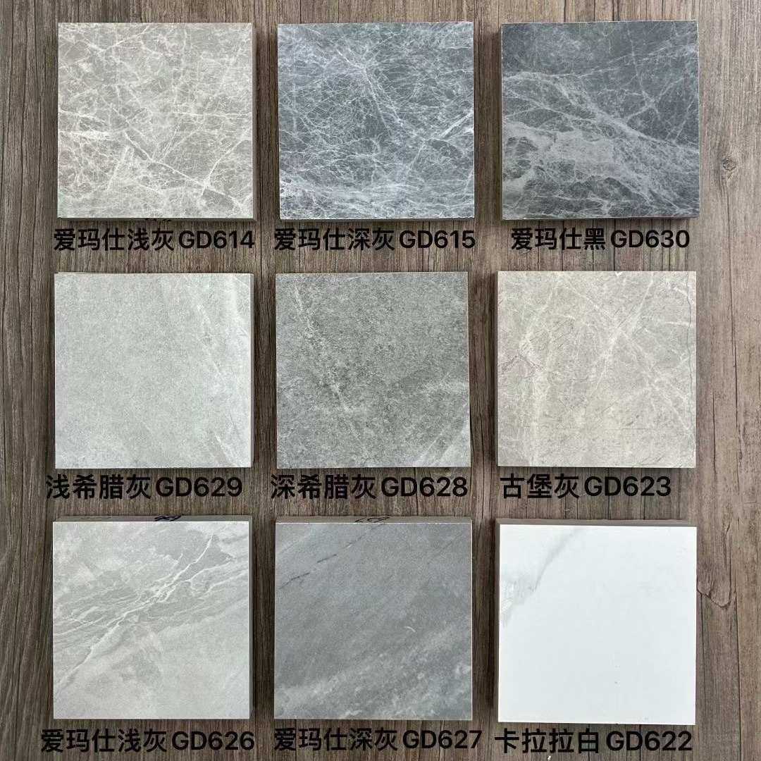 仿古哑光幕墙PC砖600x1200仿石材18厚花园砖地铺石盲道流水石,模玩/动漫/周边/娃圈三坑/桌游,模型制作工具/辅料耗材,淘宝优惠券,粉丝福利购,淘宝优惠卷