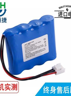 适用COMEN 科曼CM600 JHT-99K-00 心电图机电池
