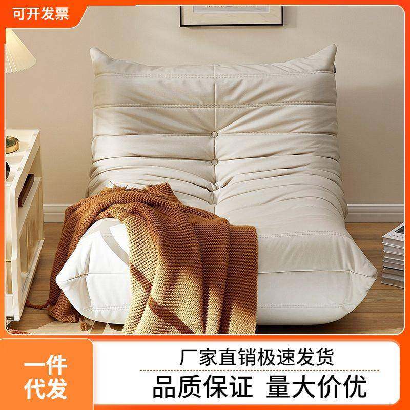 毛毛虫沙发togo卧室客厅可躺可睡休闲阳台单人椅躺卧懒人沙发家用